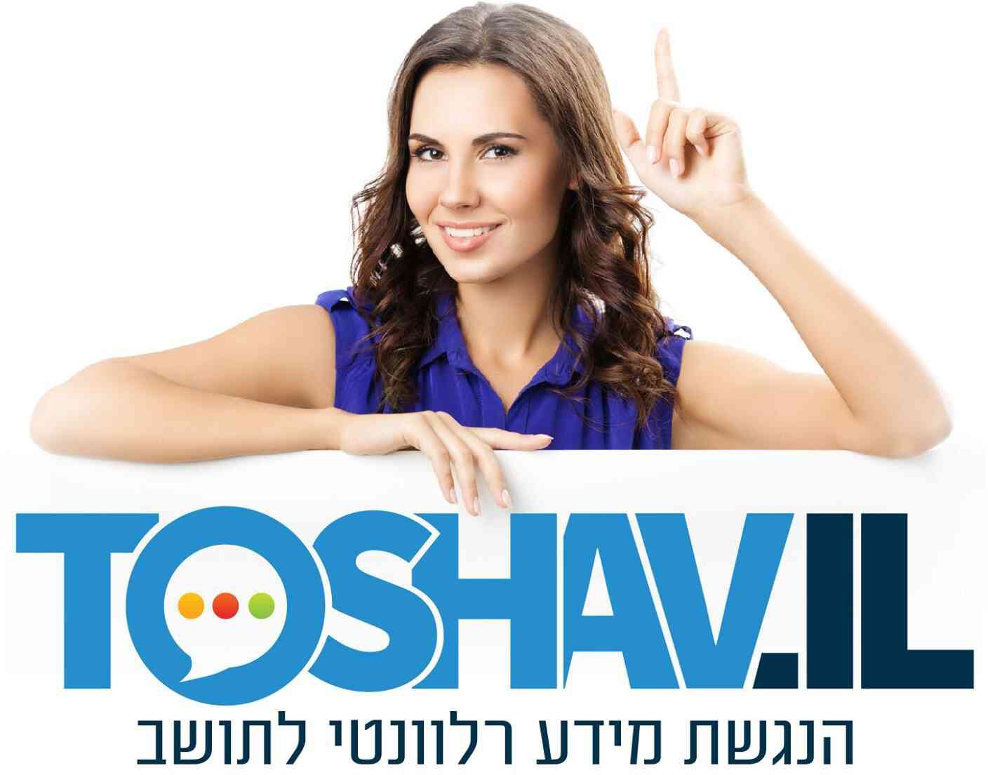 תושב איי אל: מועצה אזורית עמק המעיינות