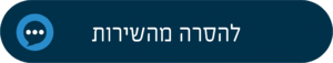 תושב איי אל: מועצה אזורית עמק המעיינות