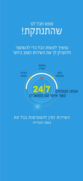 תושב איי אל: מועצה אזורית עמק המעיינות