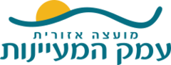תושב איי אל: מועצה אזורית עמק המעיינות