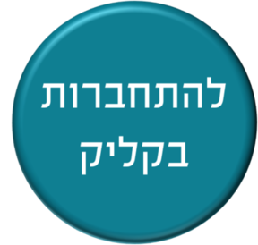 תושב איי אל: מועצה אזורית עמק המעיינות