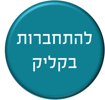 תושב איי אל: מועצה אזורית עמק המעיינות