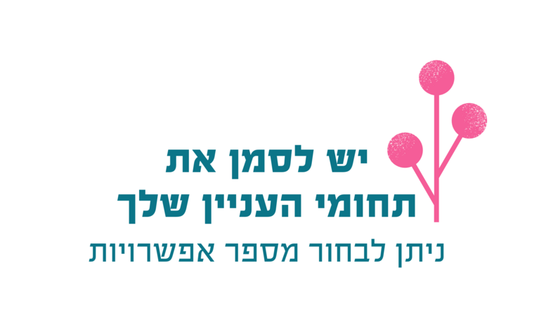 תושב איי אל: מועצה אזורית עמק המעיינות