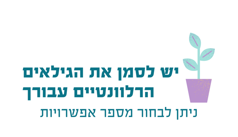 תושב איי אל: מועצה אזורית עמק המעיינות