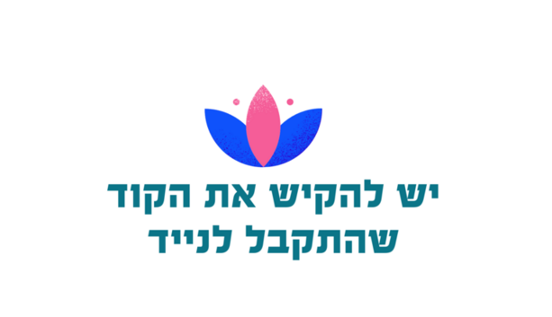 תושב איי אל: מועצה אזורית עמק המעיינות