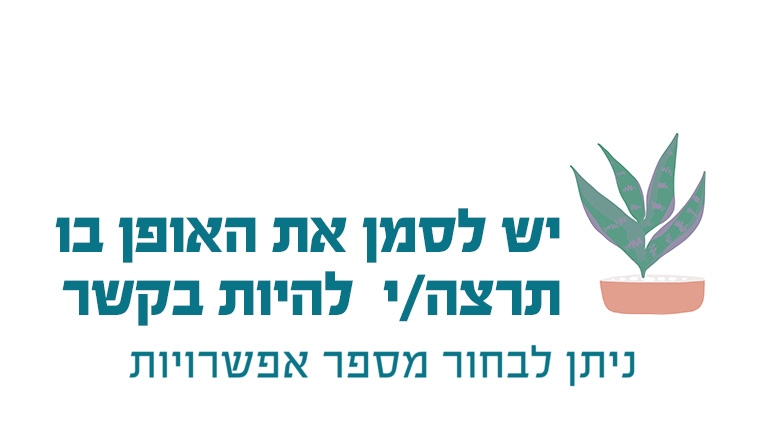 תושב איי אל: מועצה אזורית עמק המעיינות